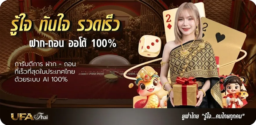 Banner 7m ผล บอล เมื่อ คืน นี้ ใหม่ — โปรโมชั่นสมาชิกใหม่