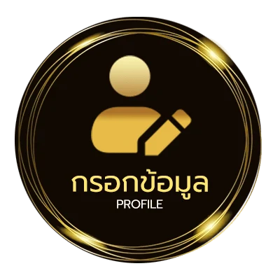 ข้อมูลสมาชิก 7m ผล บอล เมื่อ คืน นี้