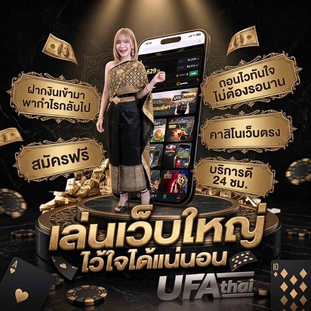 7m ผล บอล เมื่อ คืน นี้ Brand Banner — ตัวแทนอย่างเป็นทางการ