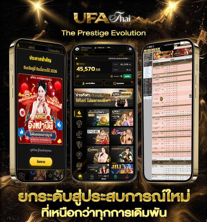 7m ผล บอล เมื่อ คืน นี้  เว็บตรง UFABET